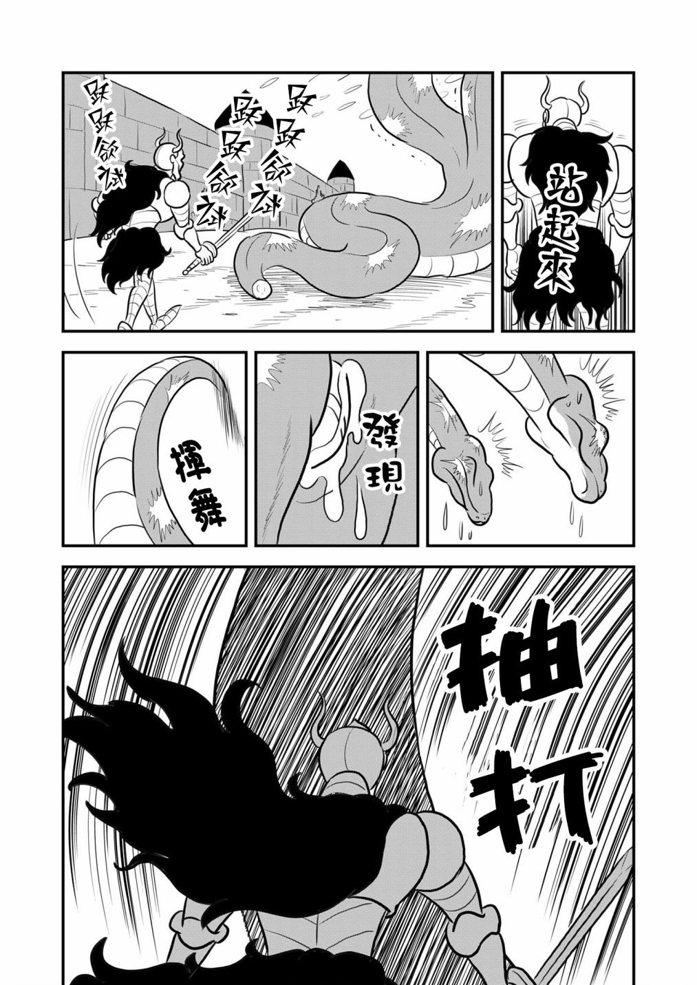第124话