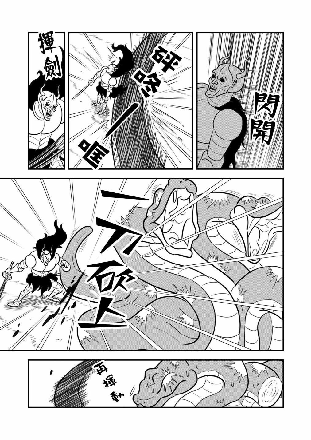 第124话