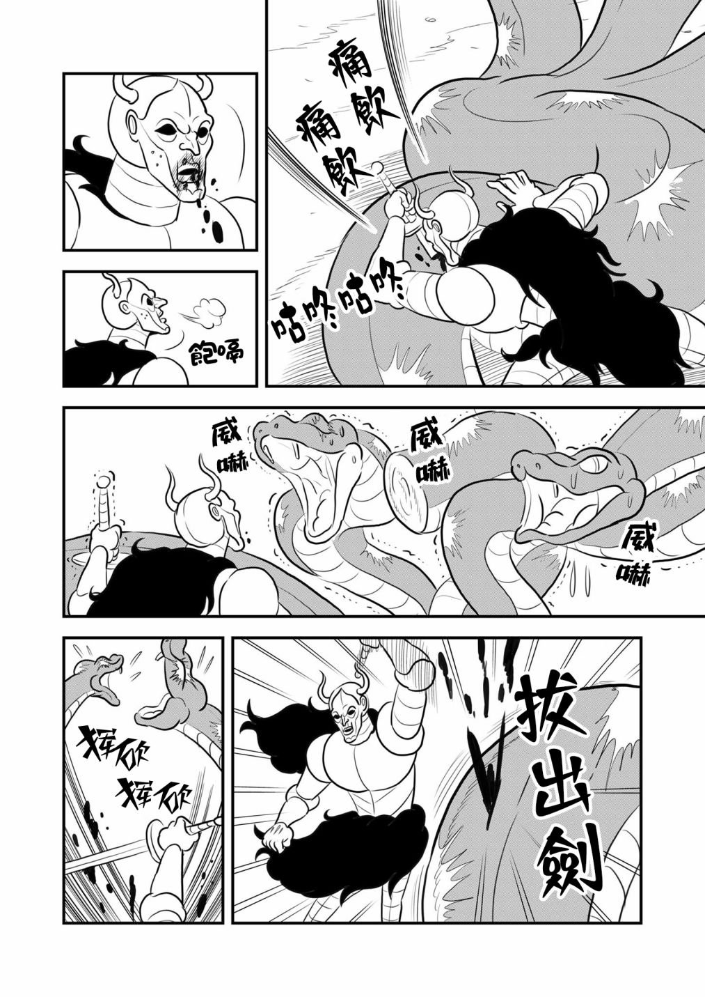 第124话