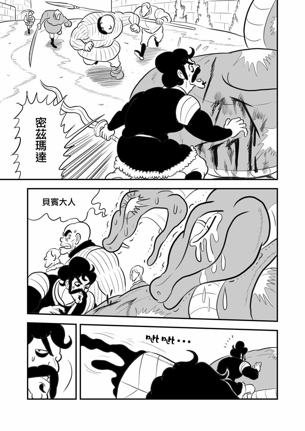 第124话