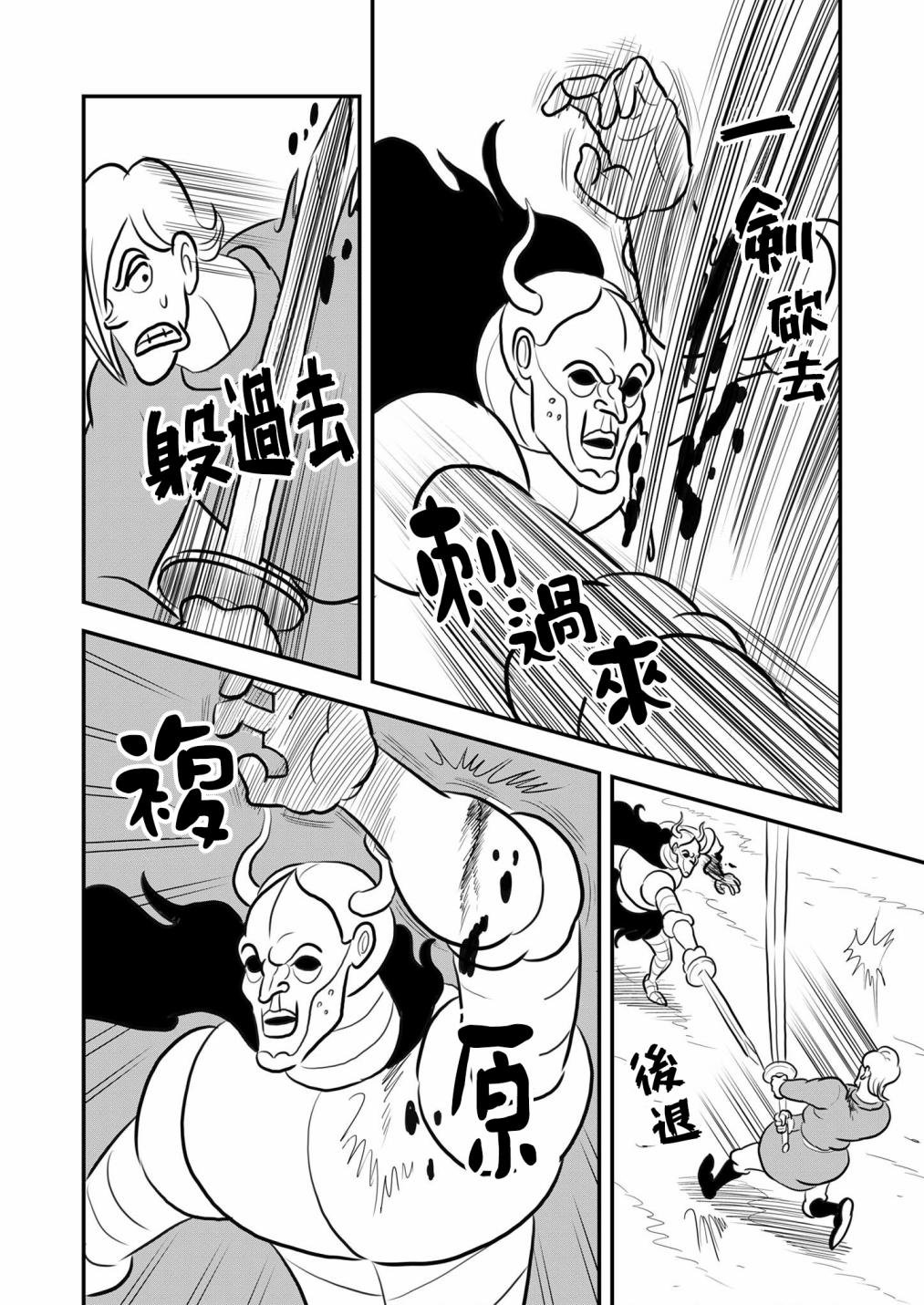 第125话