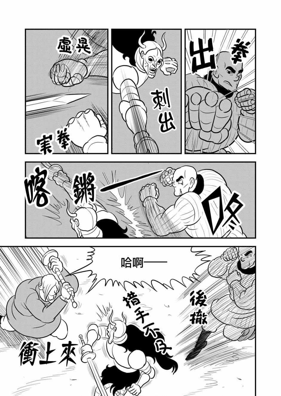 第126话