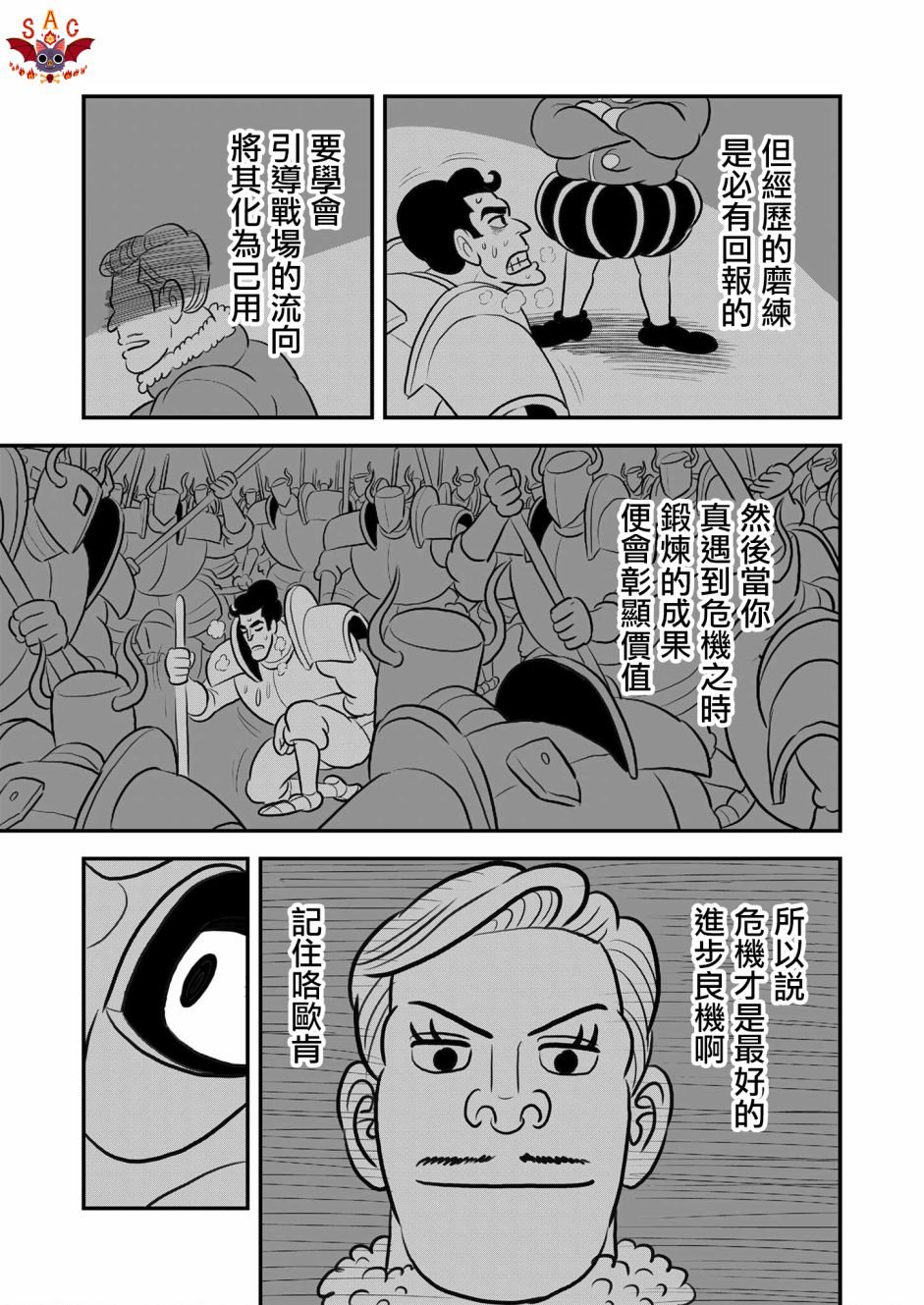 第126话