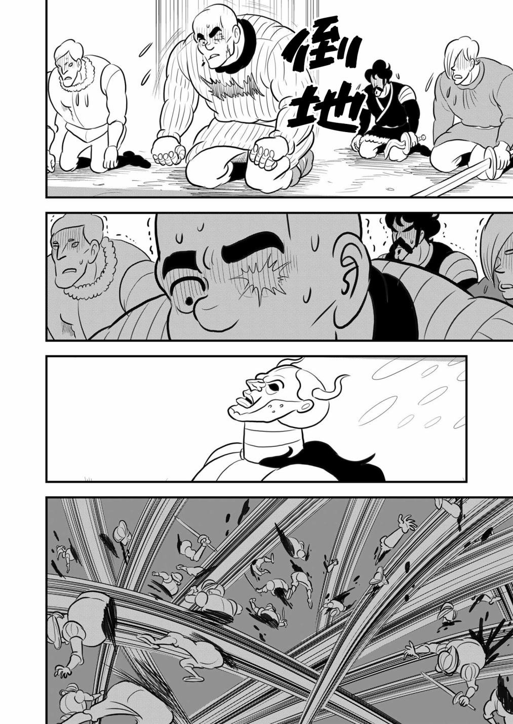 第127话