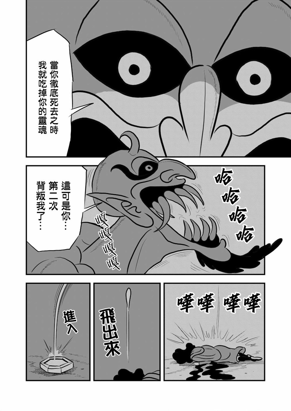第129话