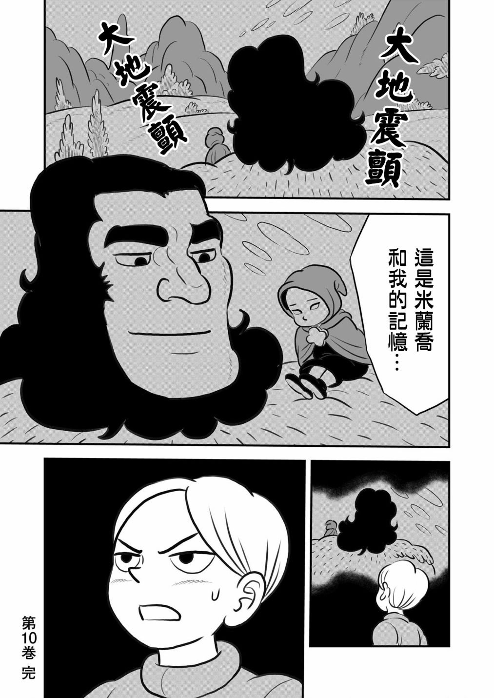 第129话