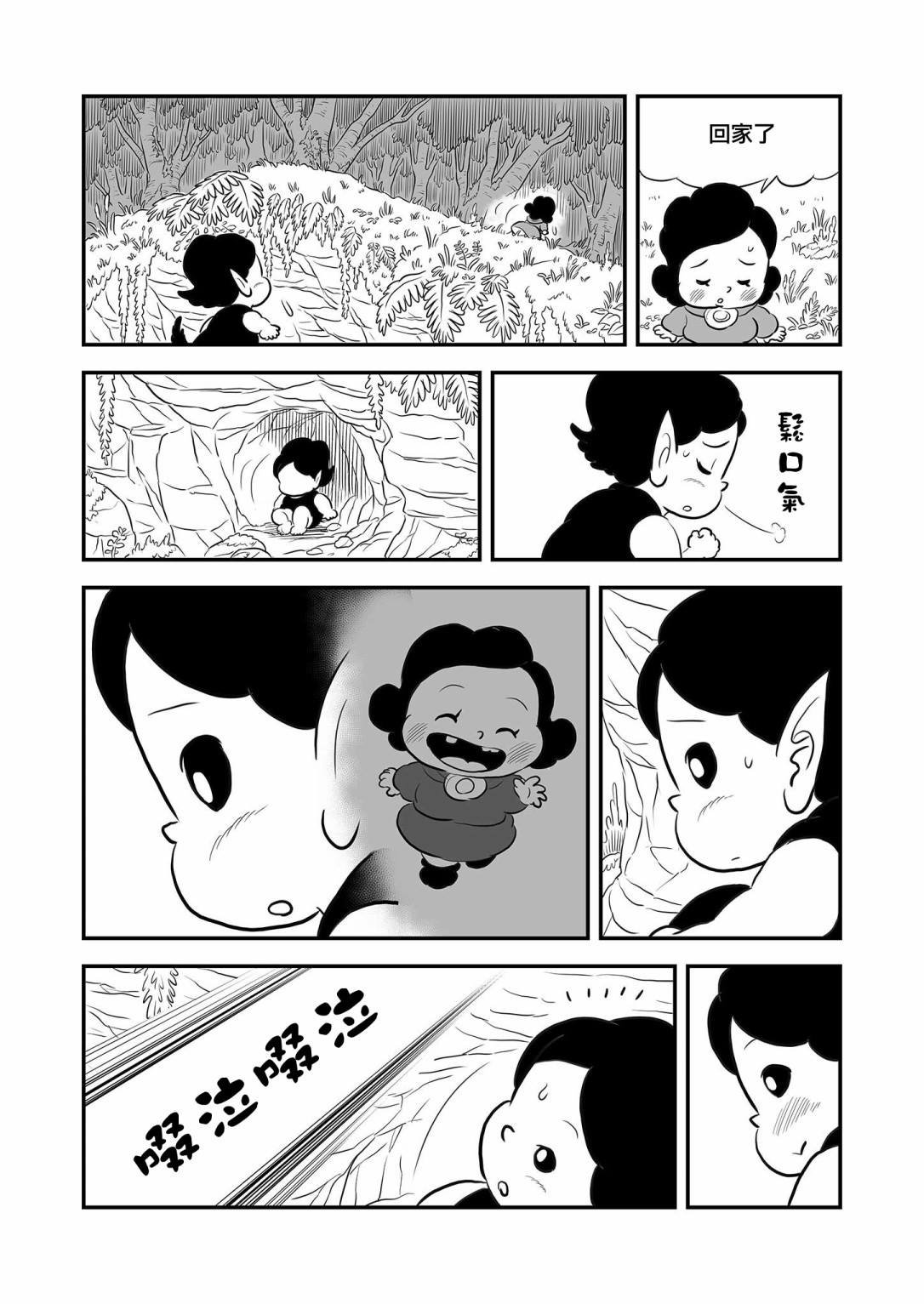 第11卷番外
