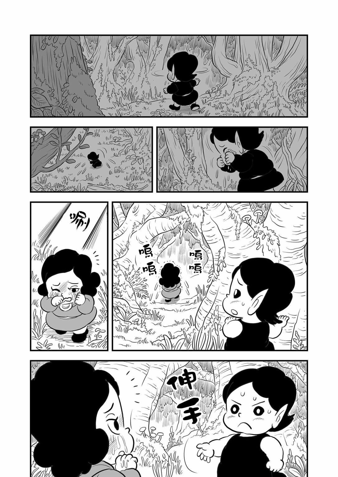 第11卷番外