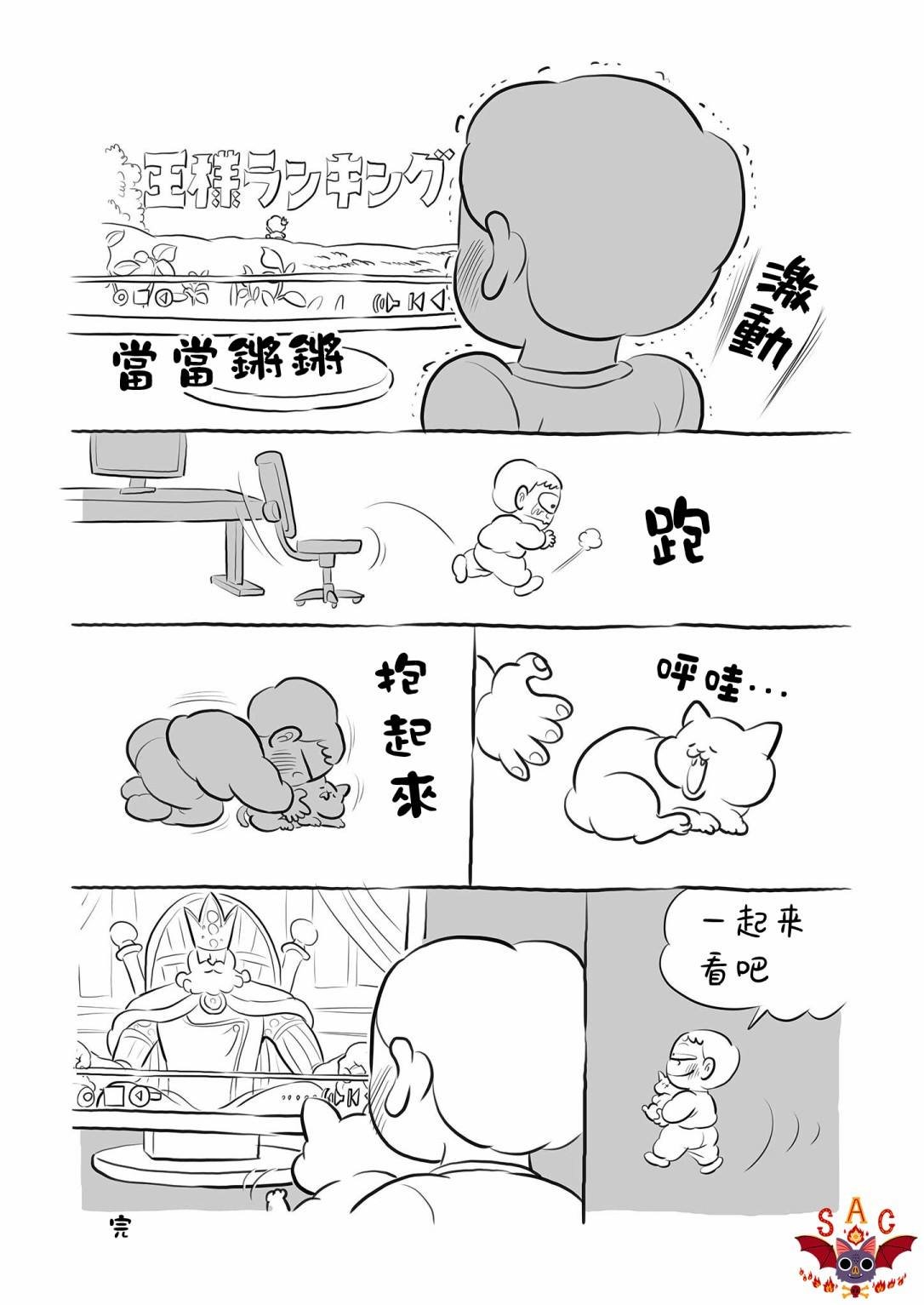 第11卷番外