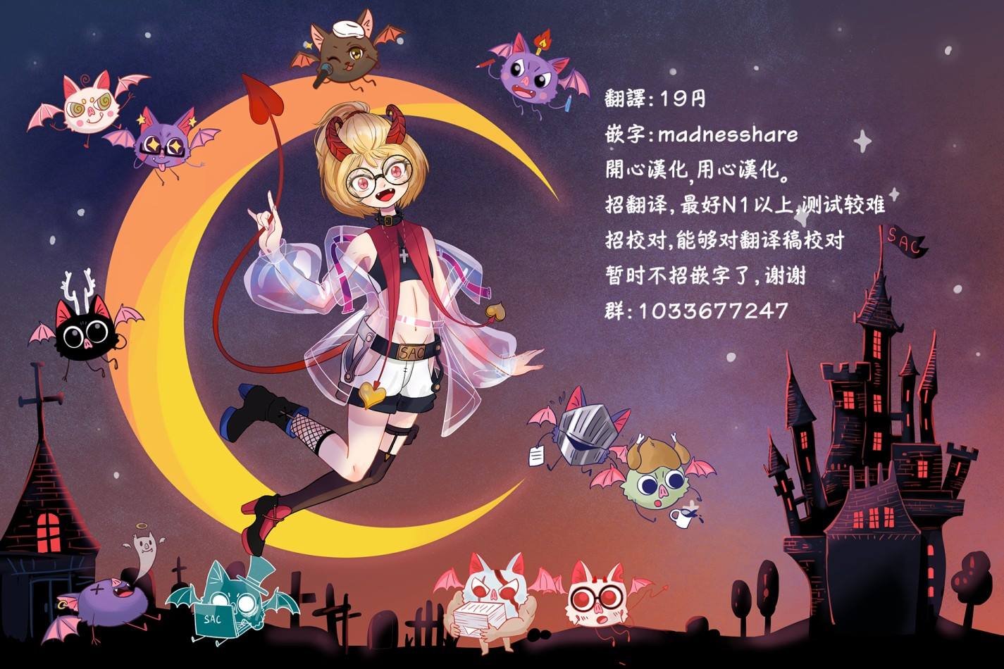 第11卷番外