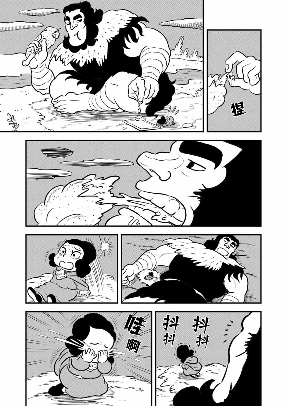 第130话