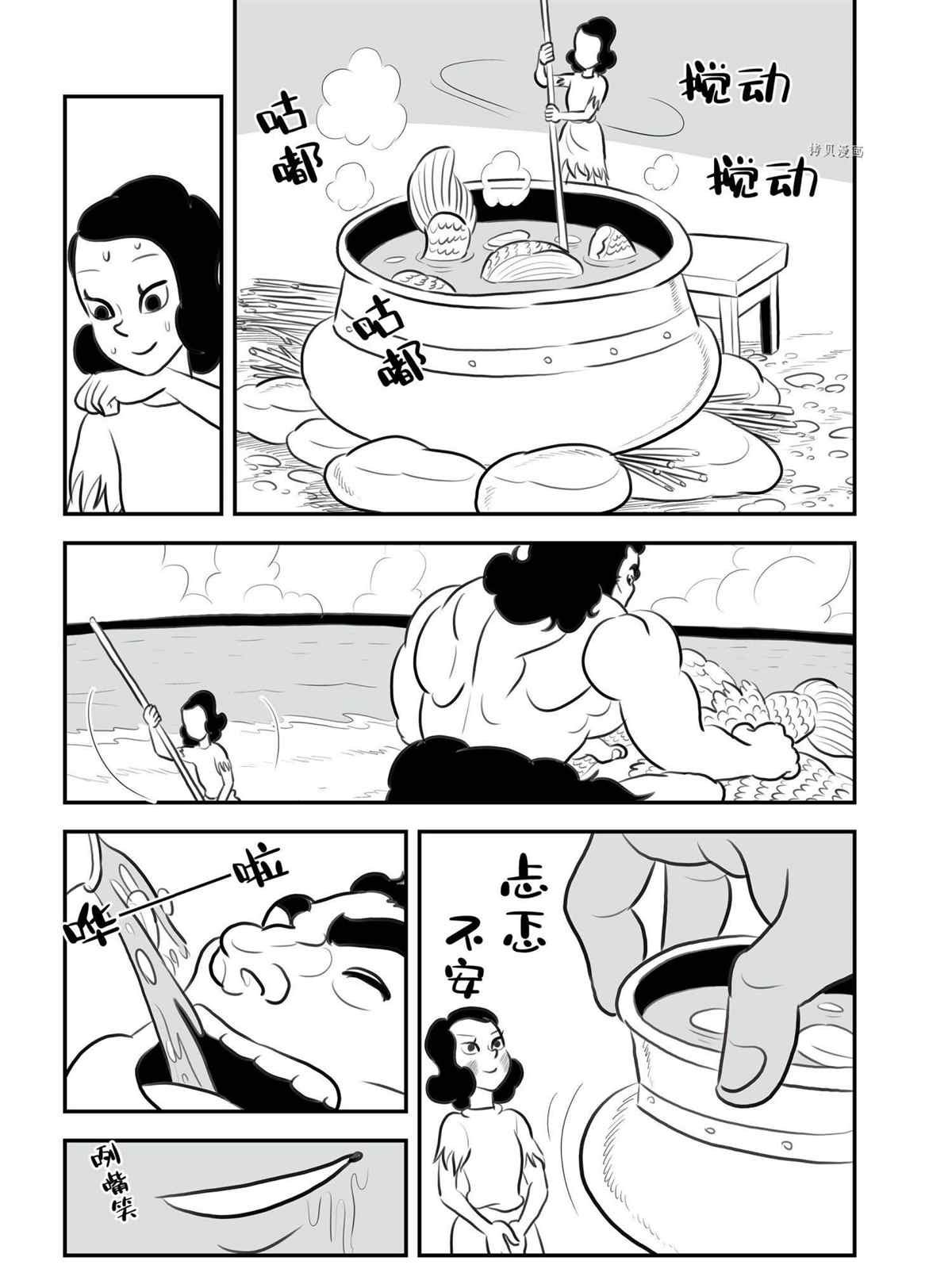 第131话 试看版