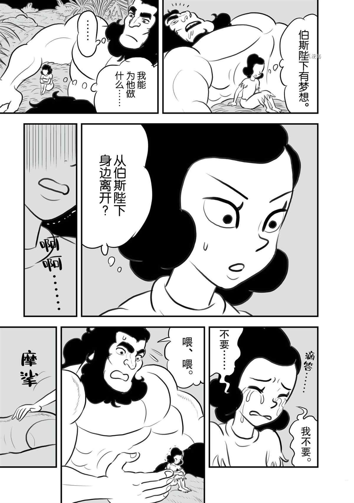 第131话 试看版