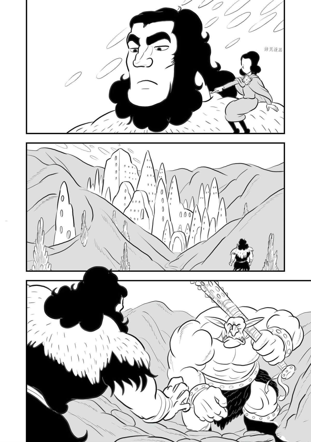 第131话 试看版