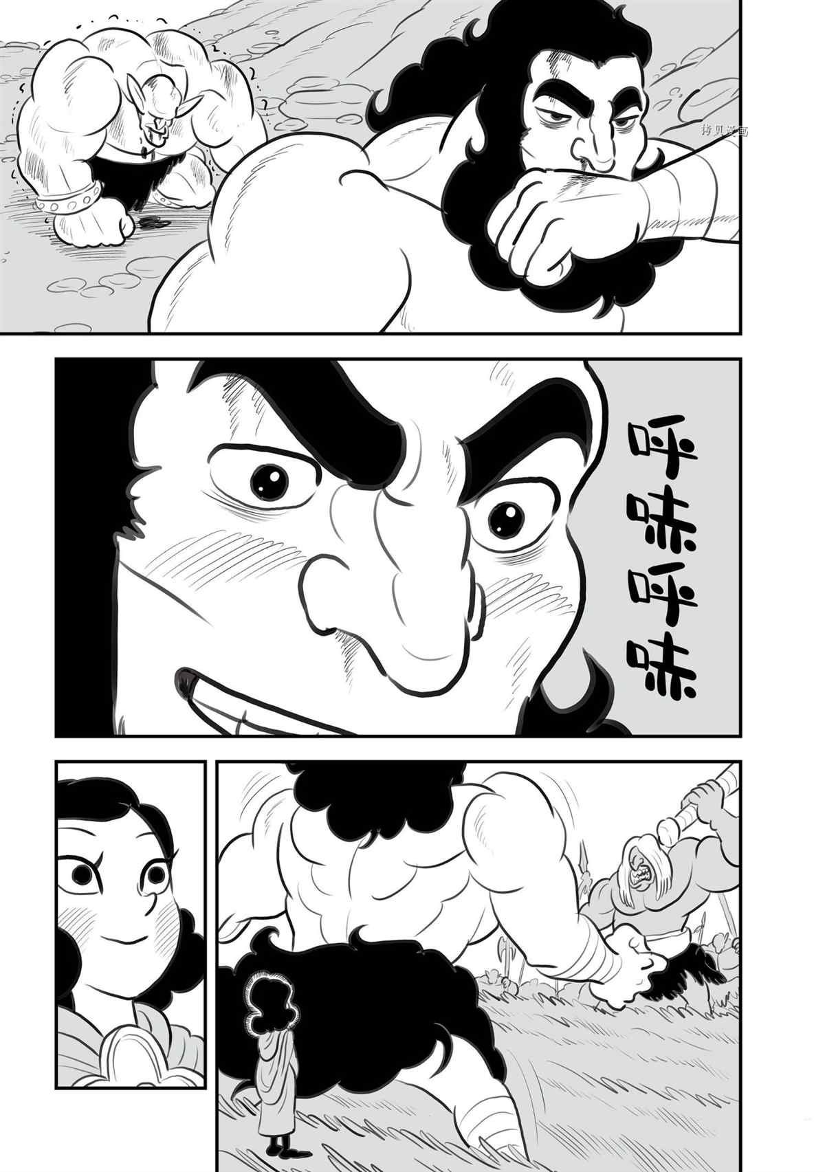 第131话 试看版
