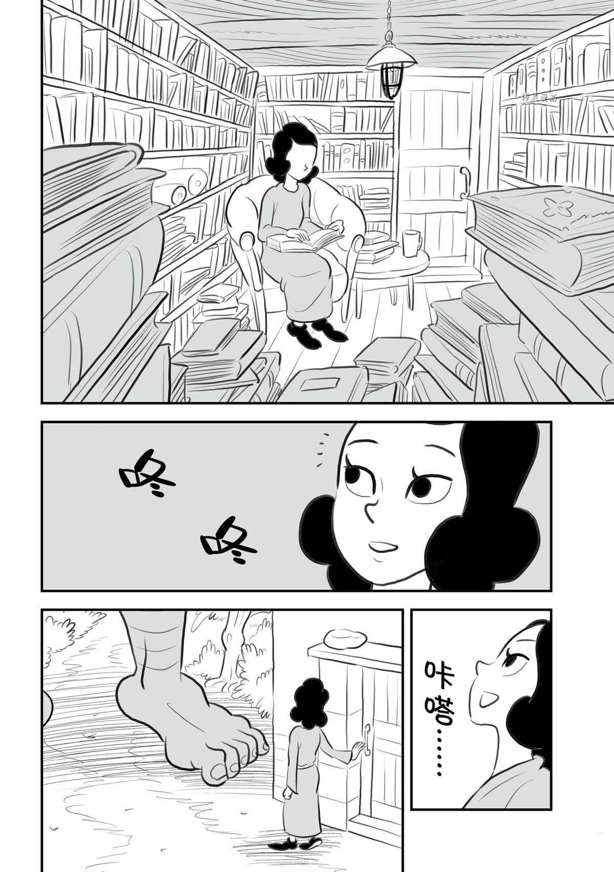 第131话 试看版