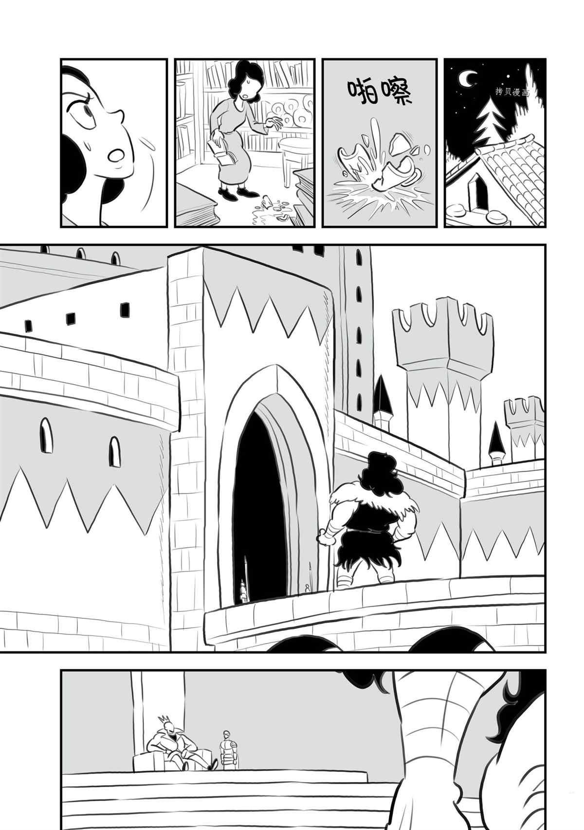 第132话 试看版