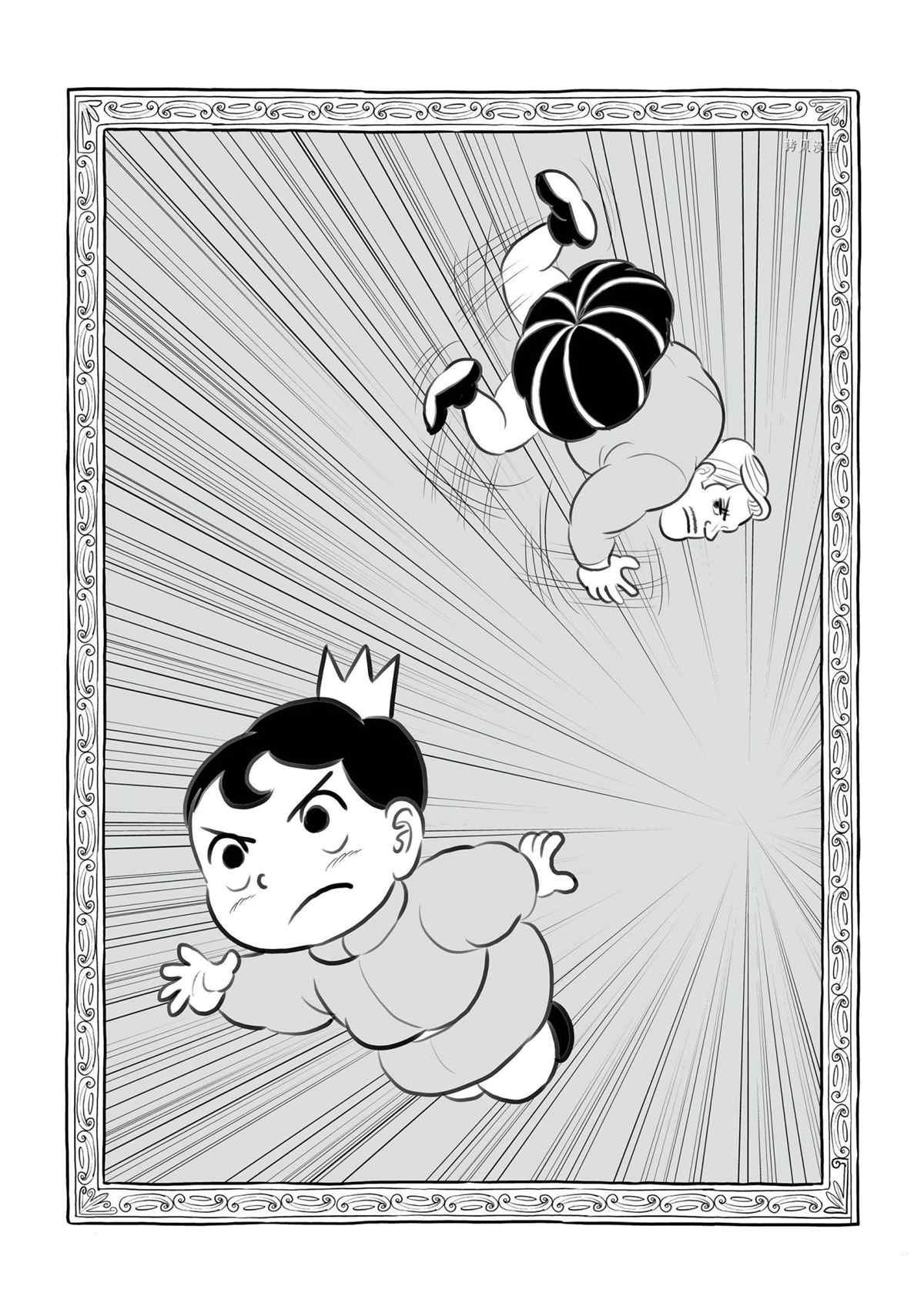 第132话 试看版