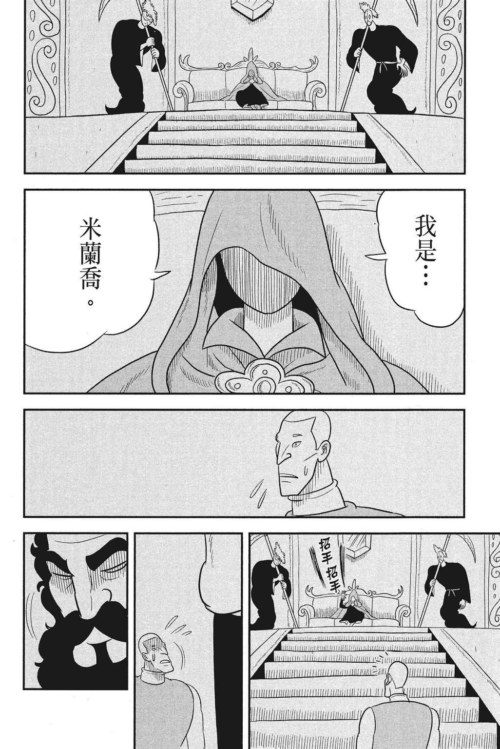 第4卷