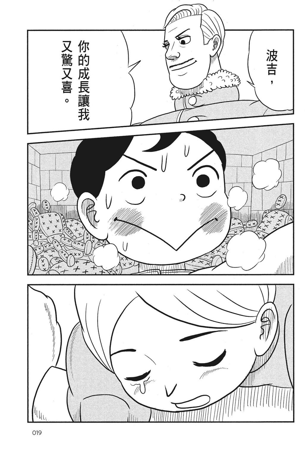 第4卷