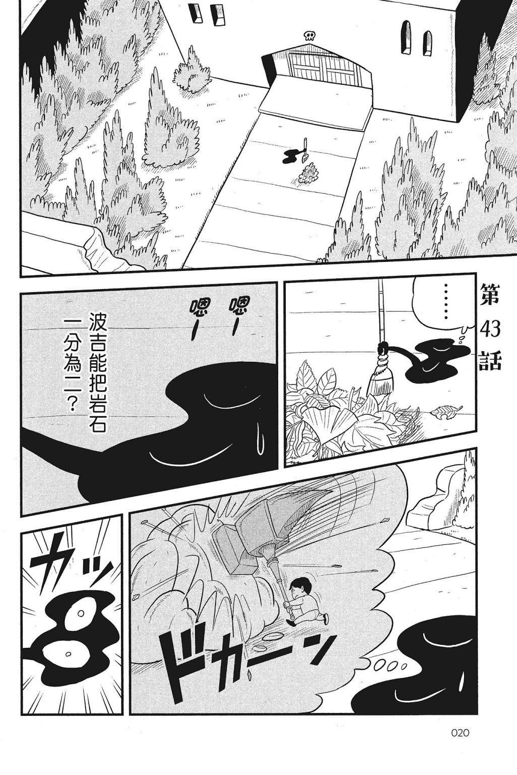 第4卷