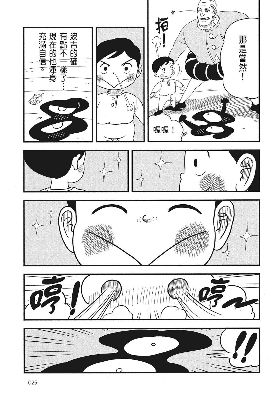 第4卷