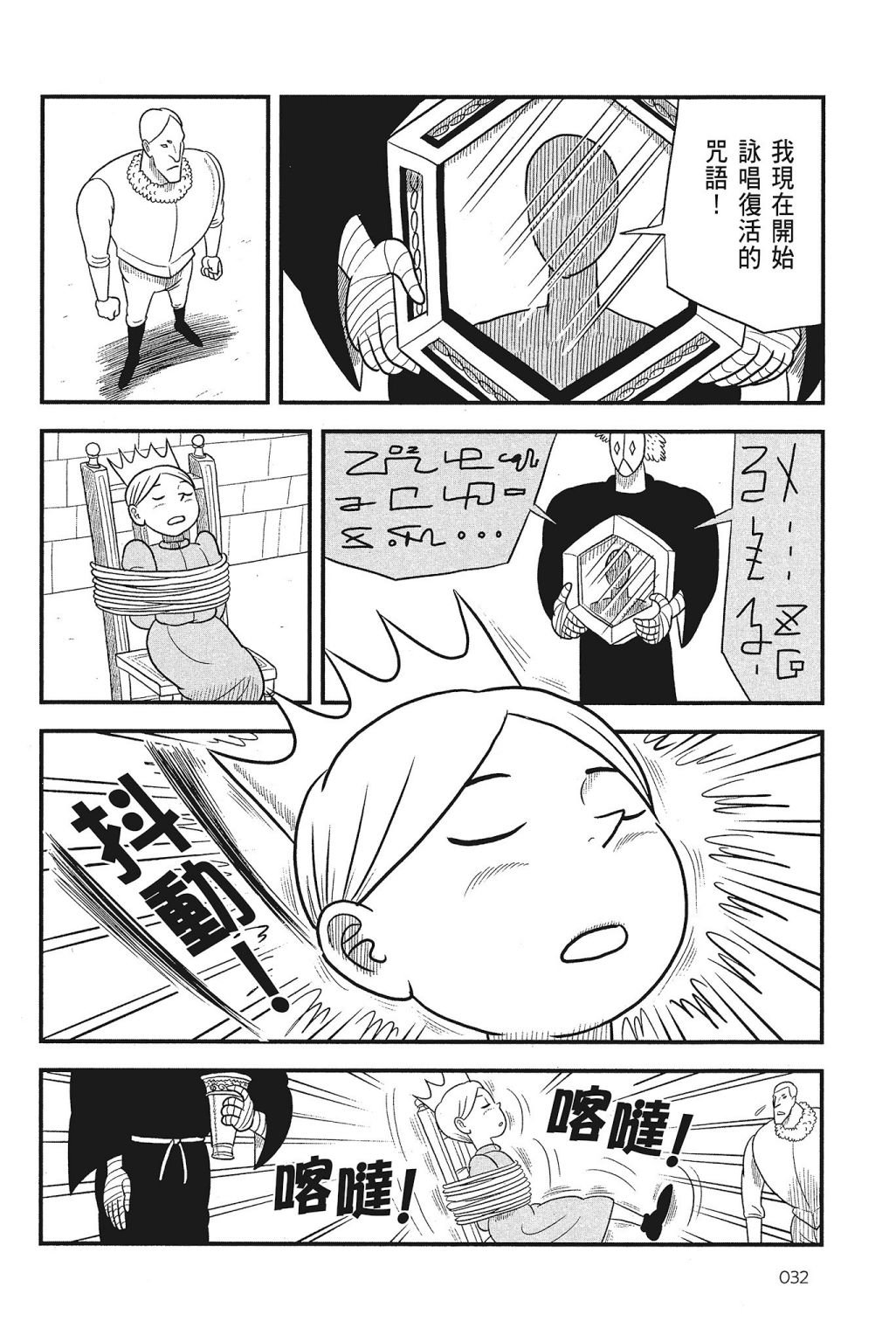 第4卷