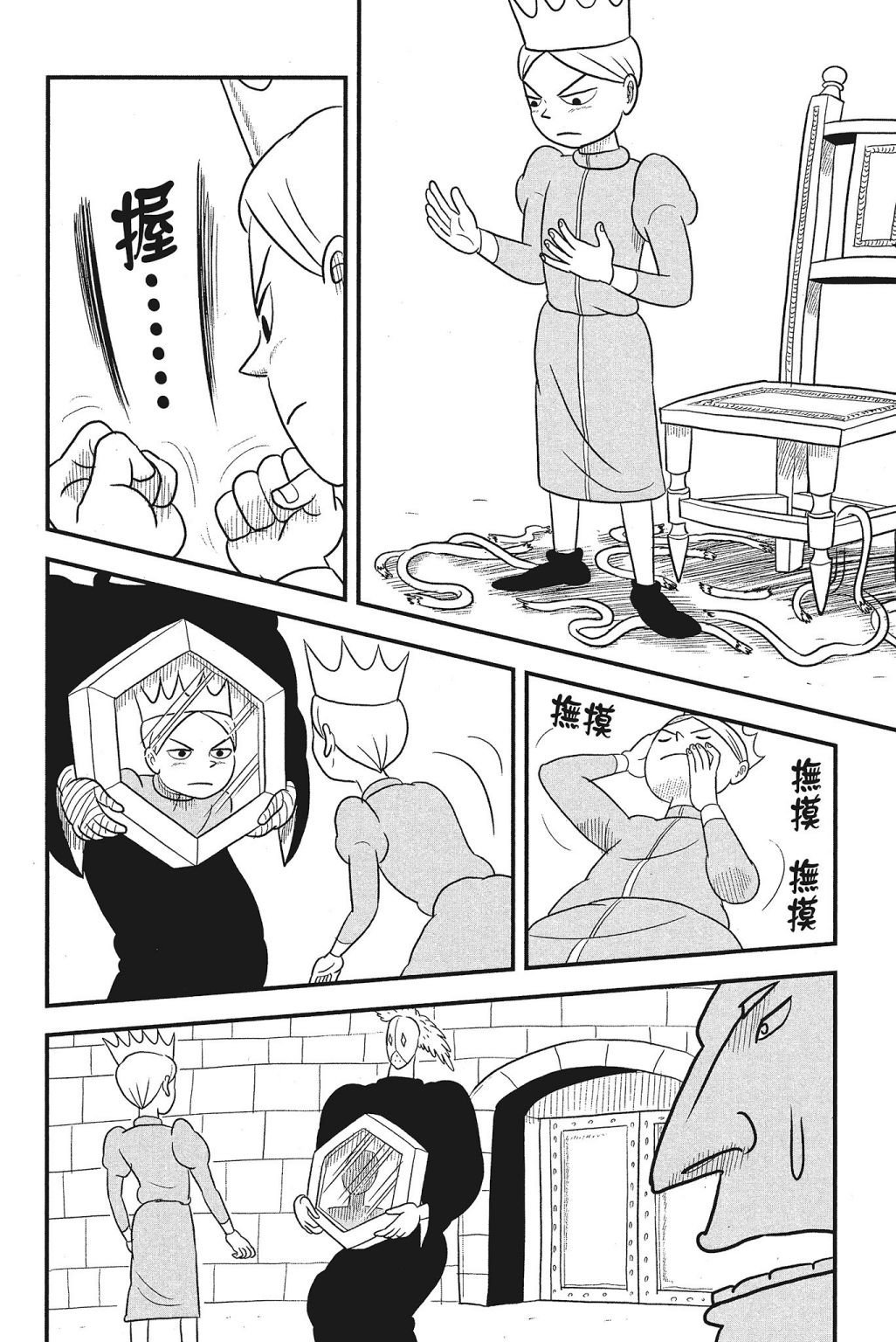 第4卷