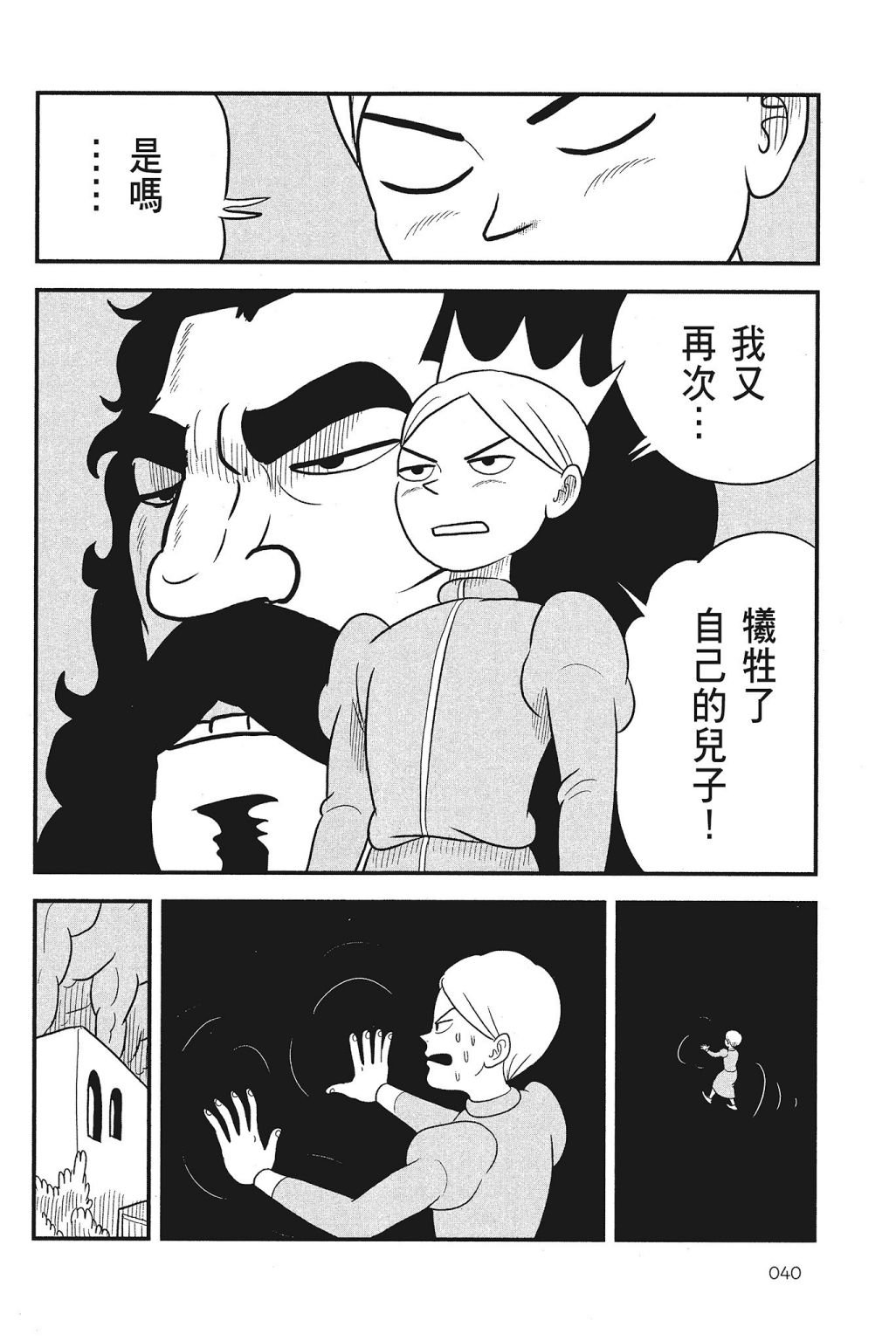 第4卷