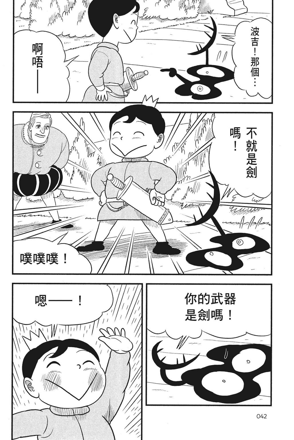 第4卷