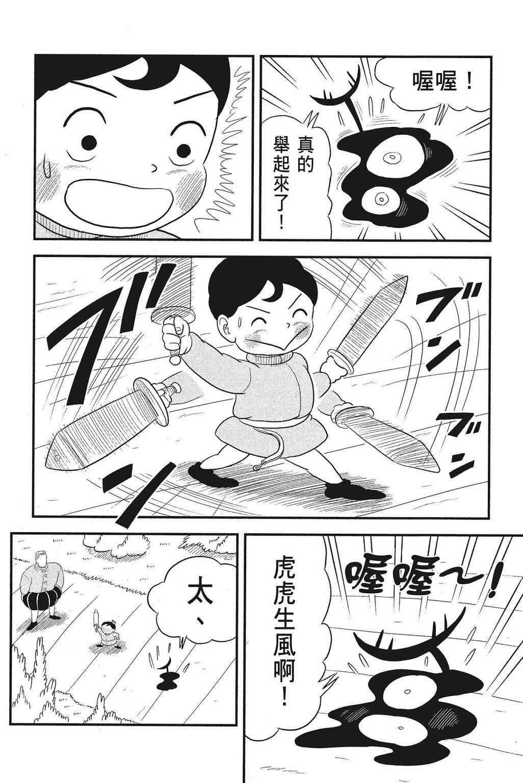 第4卷