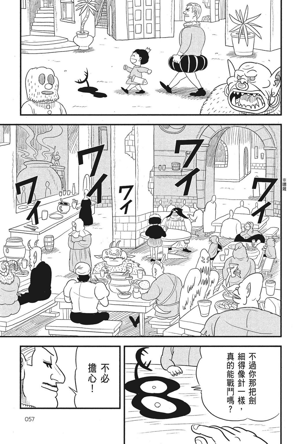 第4卷
