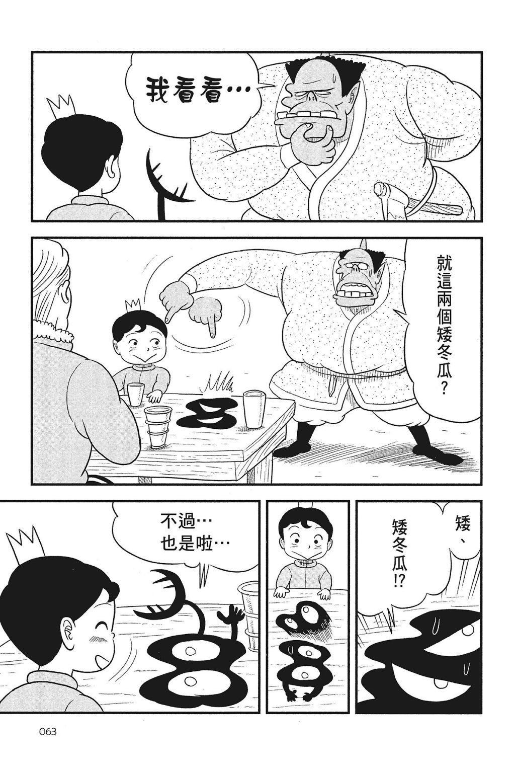 第4卷
