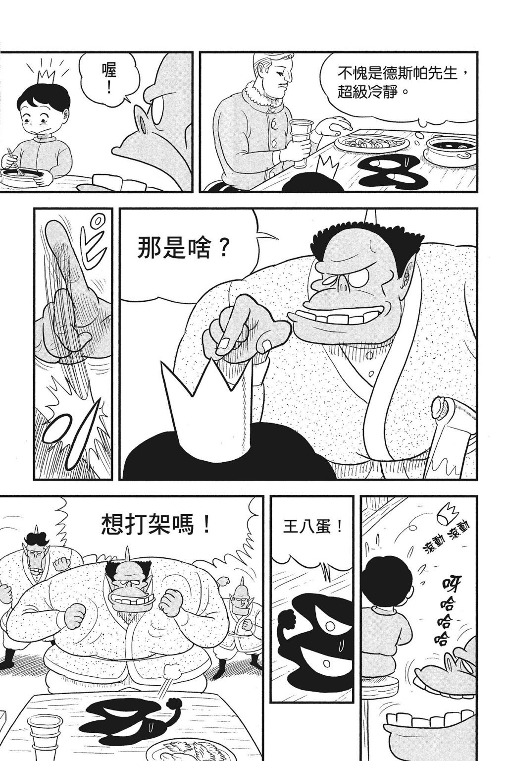 第4卷