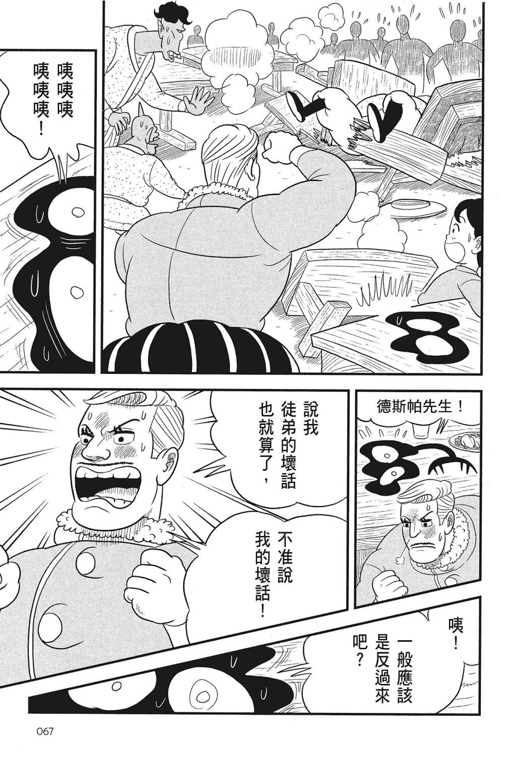 第4卷