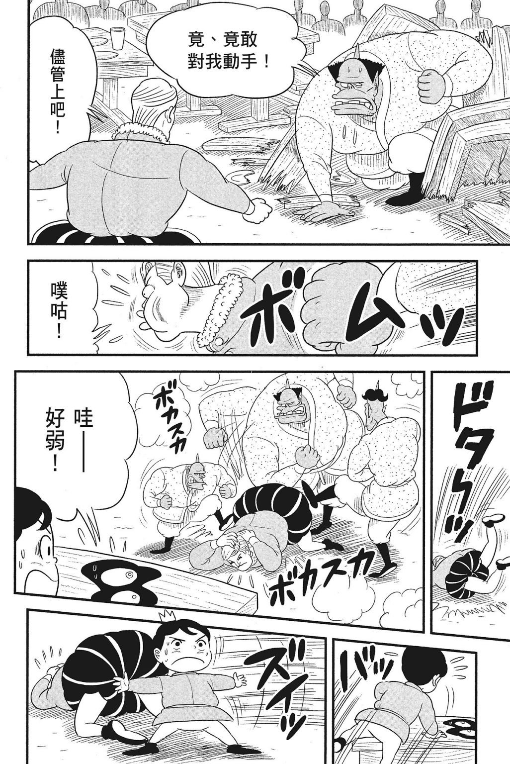 第4卷