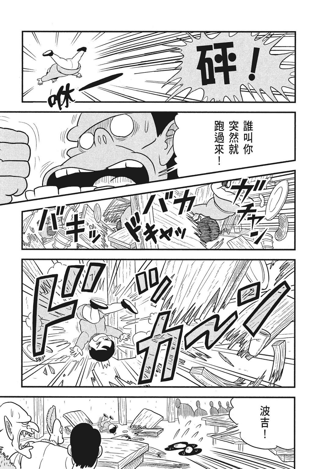 第4卷