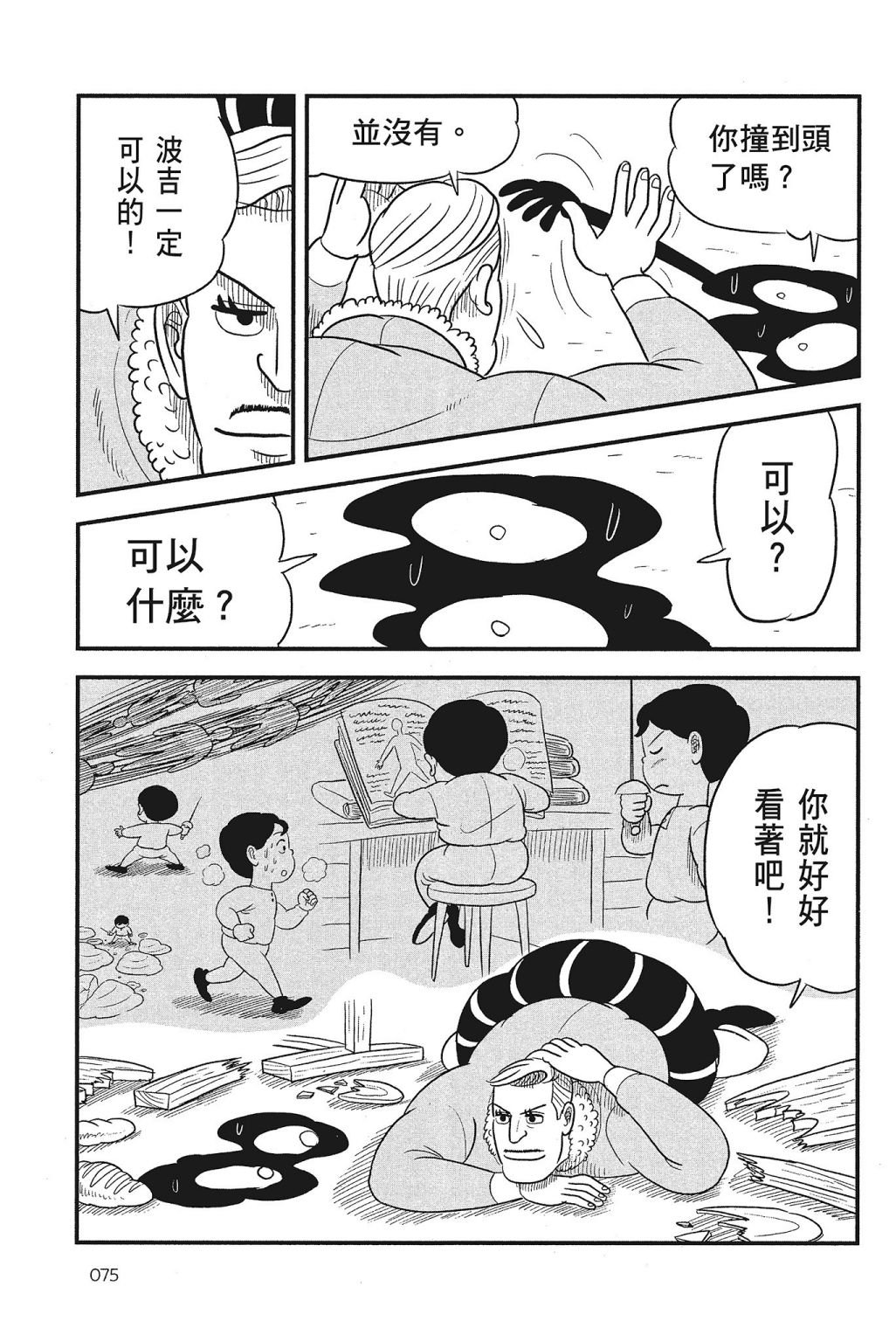第4卷