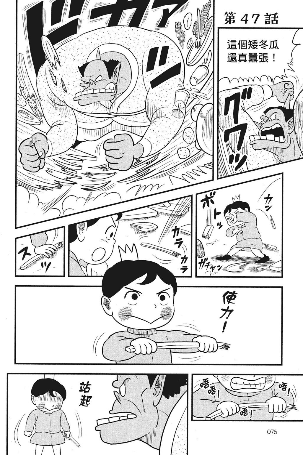 第4卷