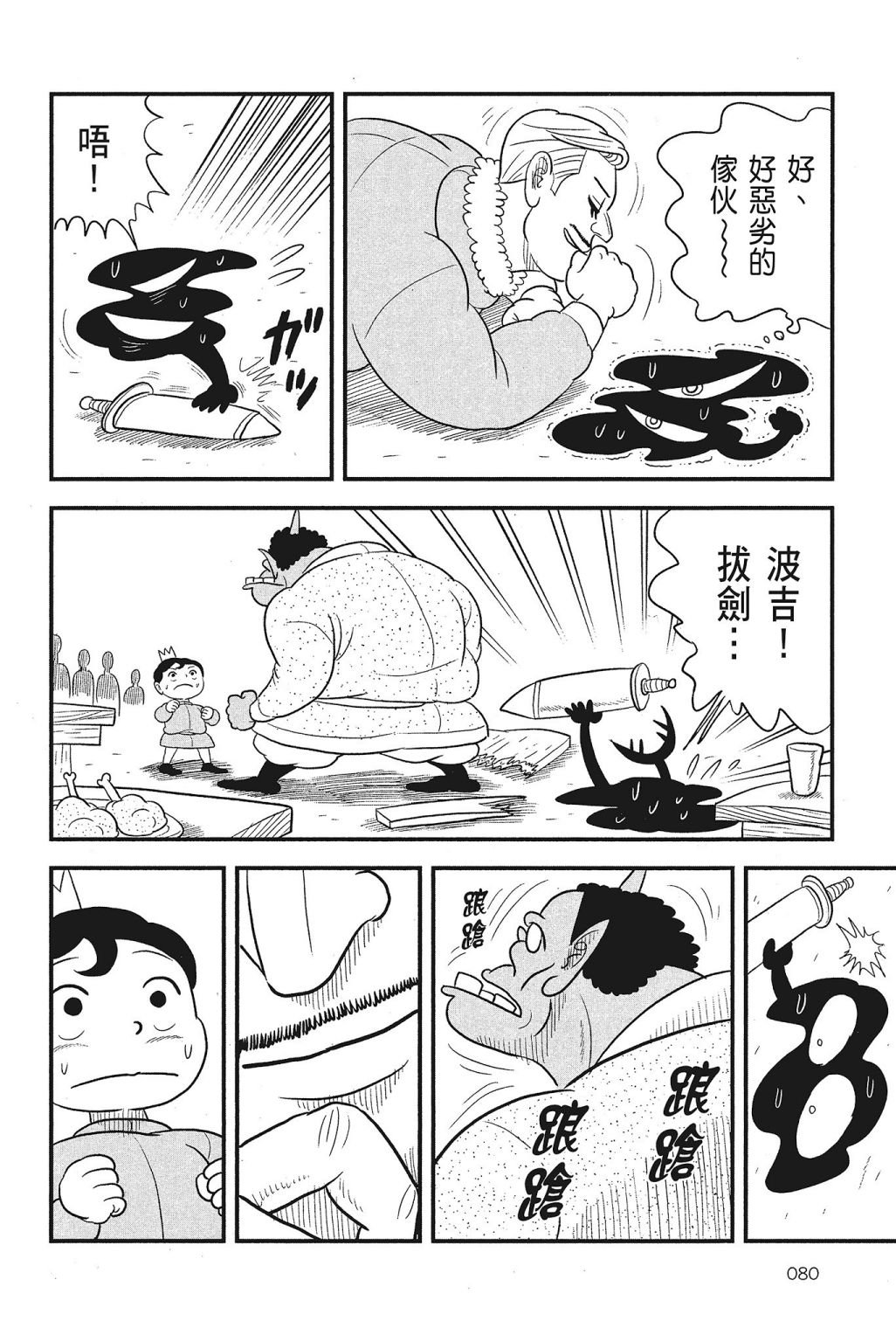 第4卷