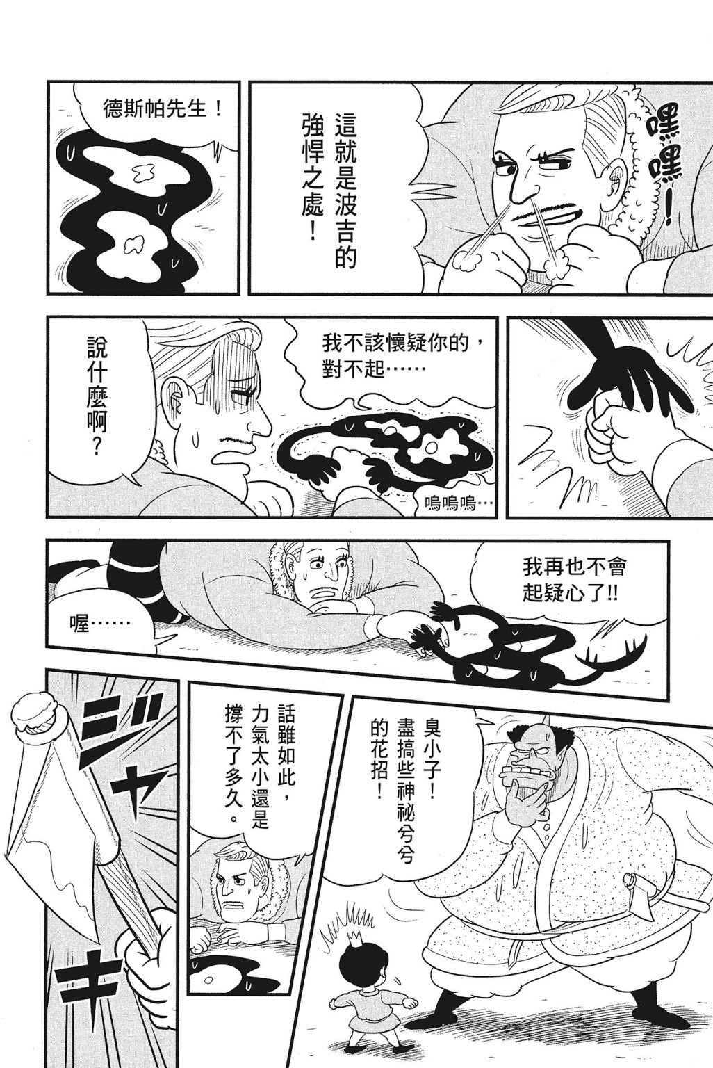 第4卷