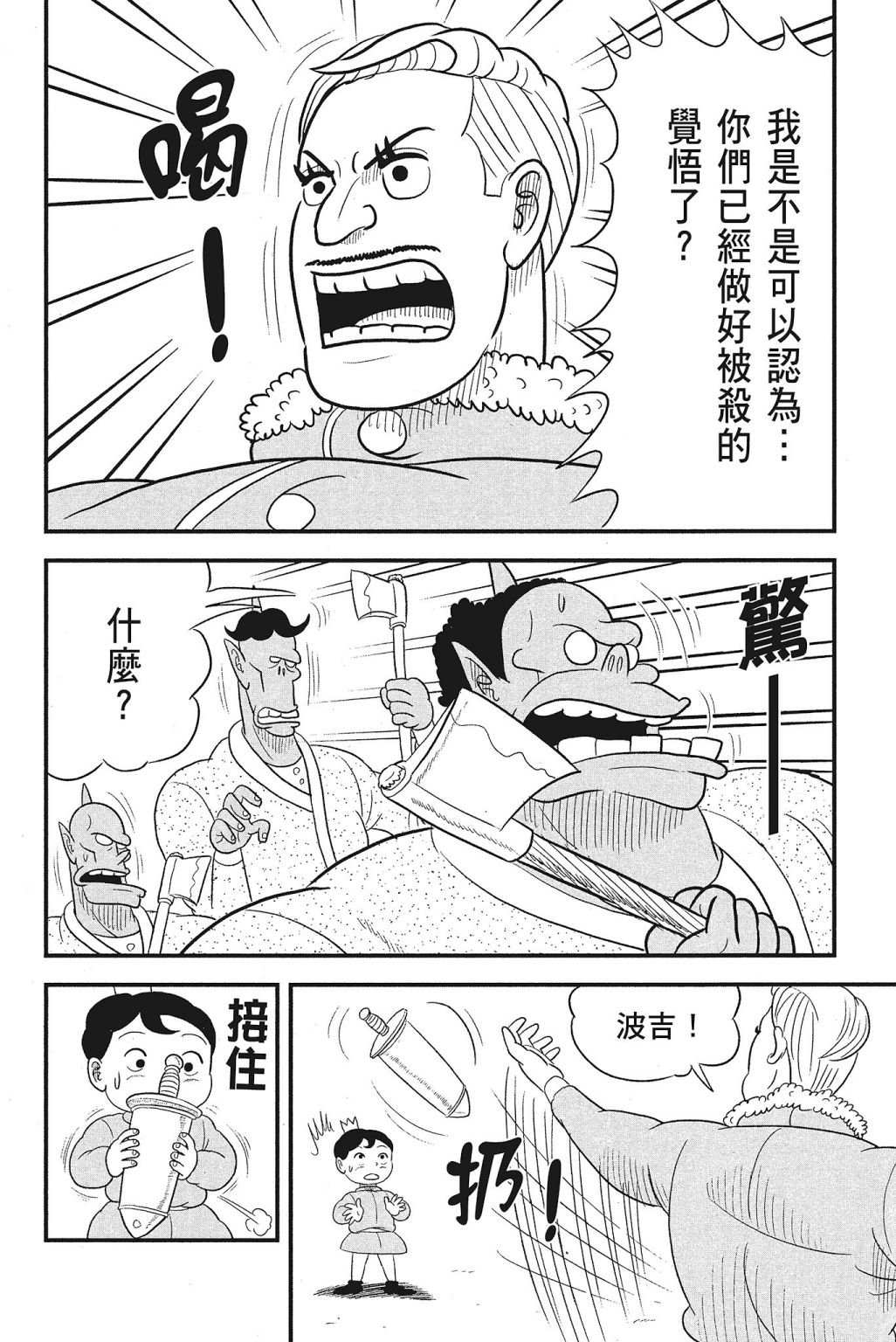 第4卷