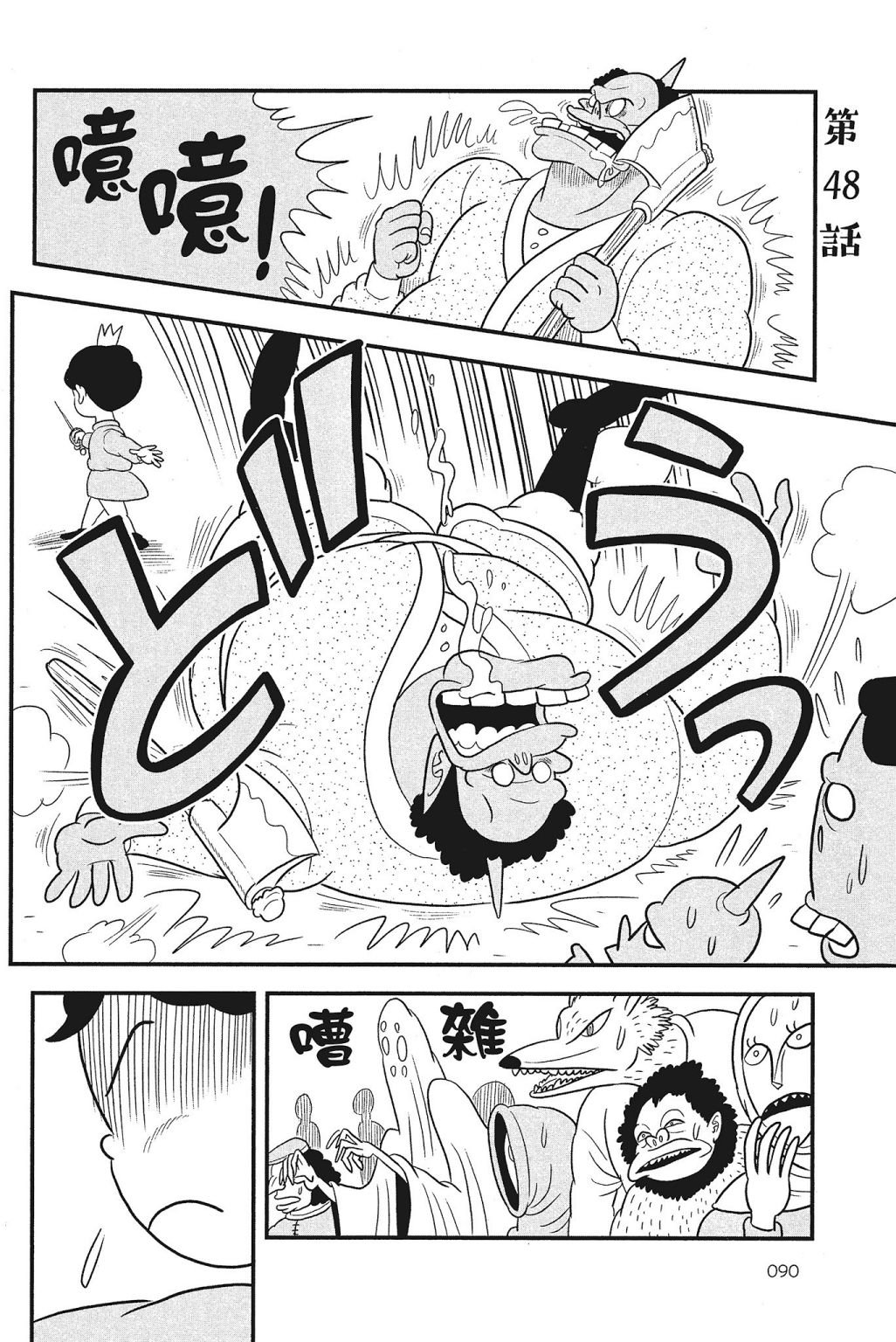 第4卷