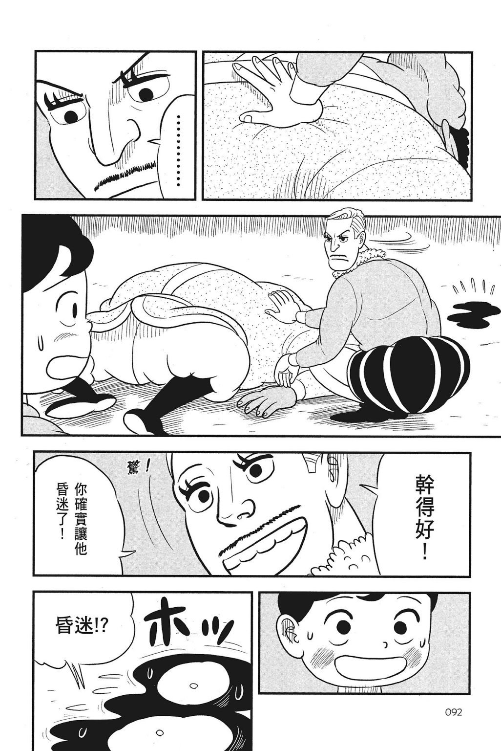第4卷