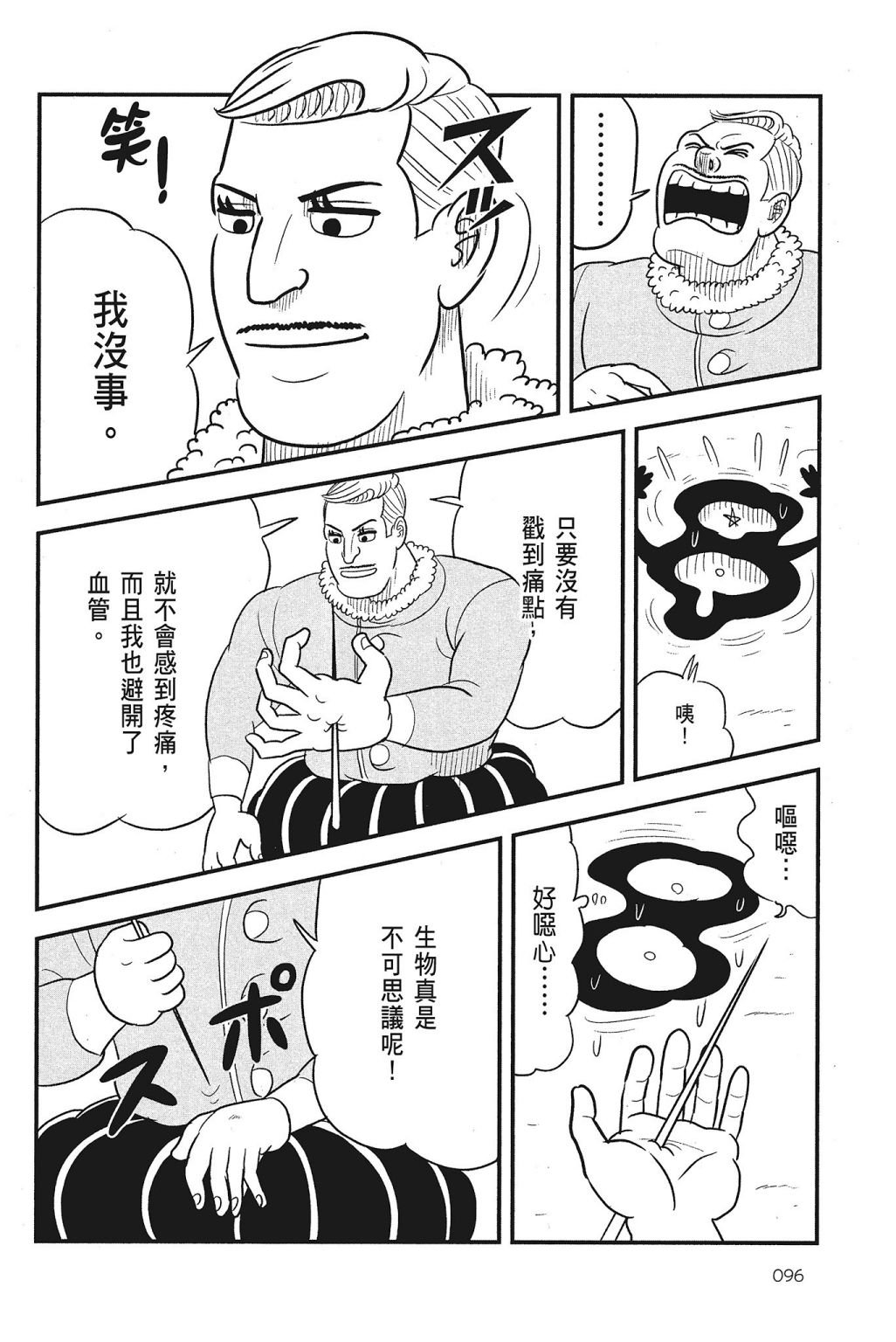 第4卷