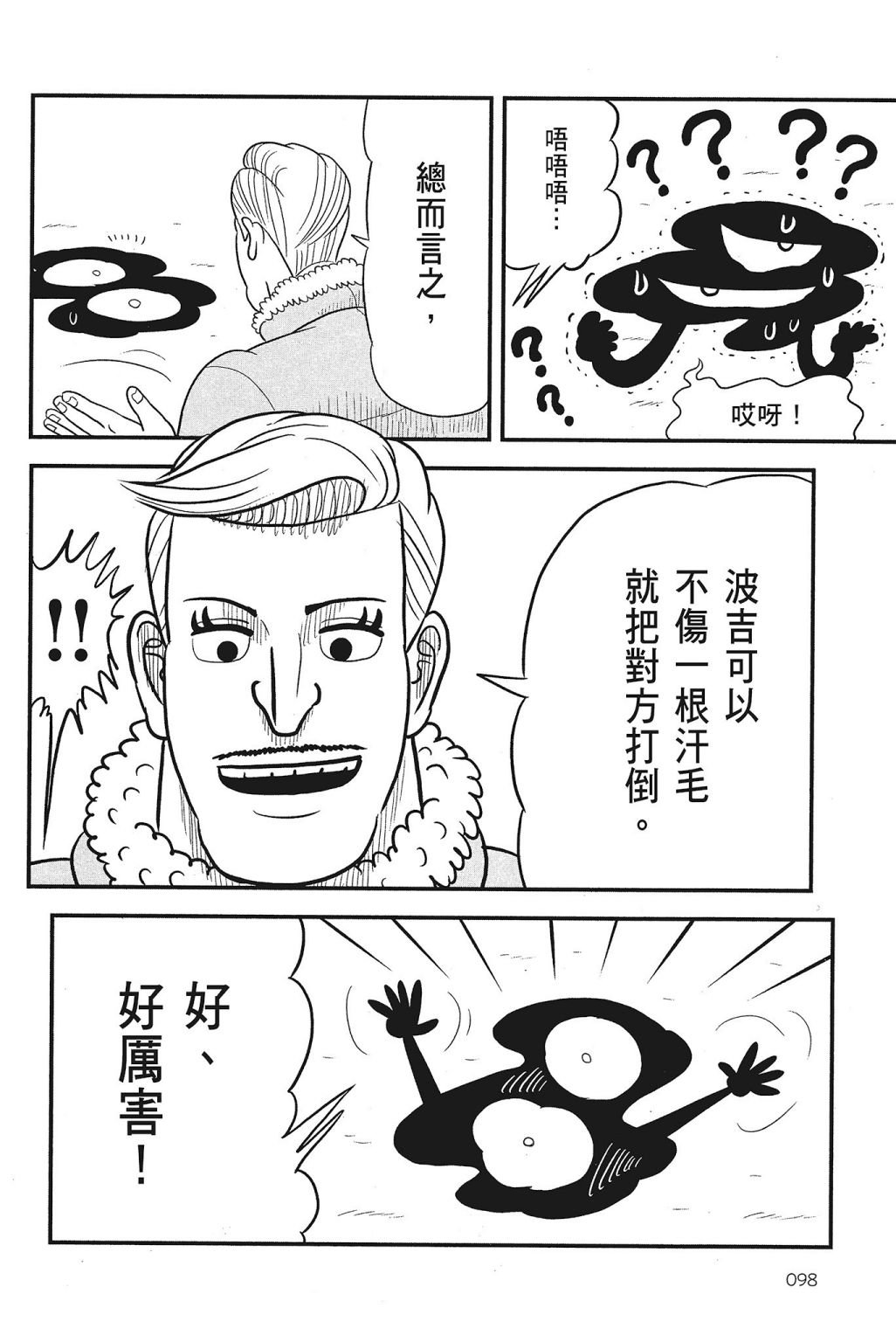 第4卷