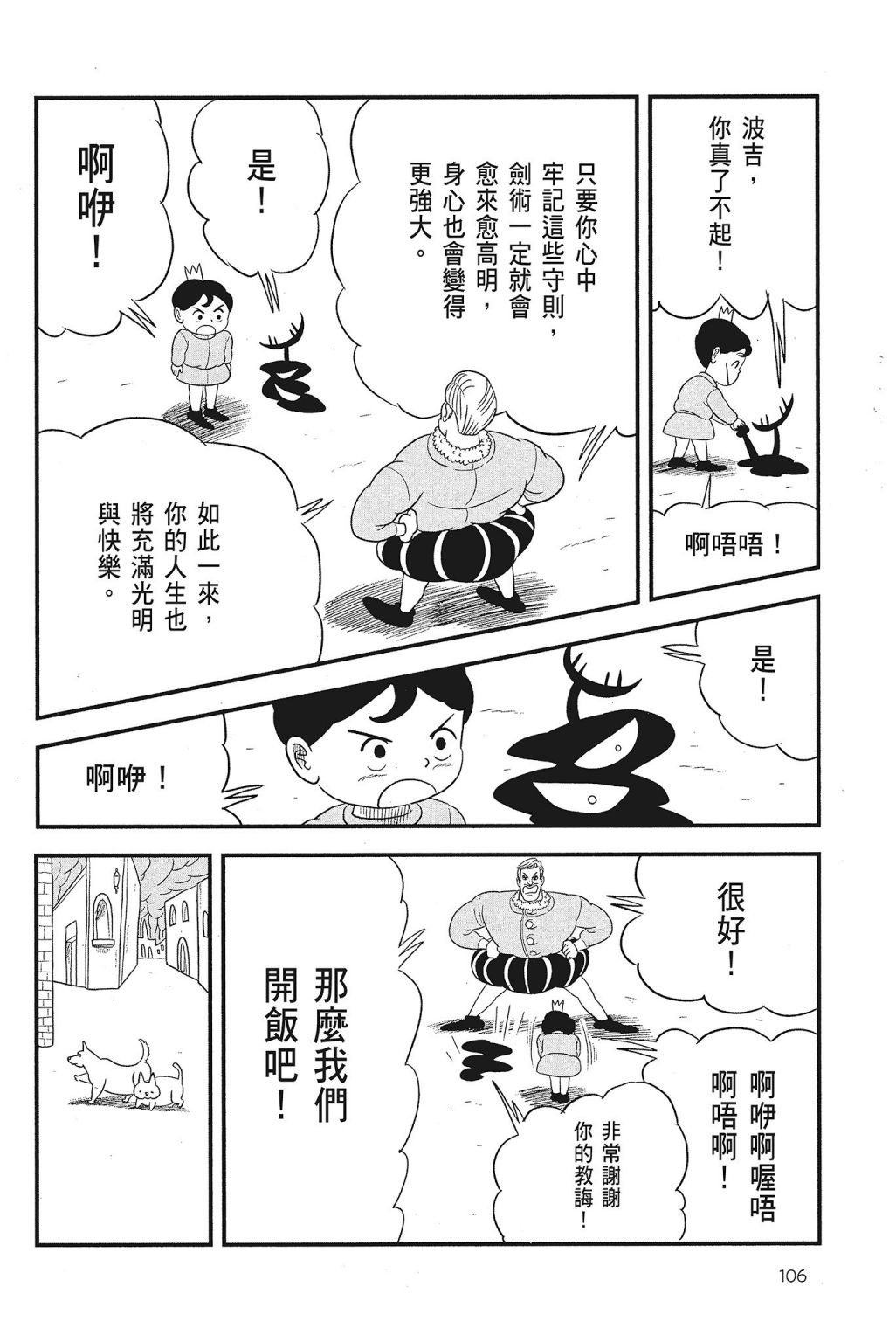 第4卷