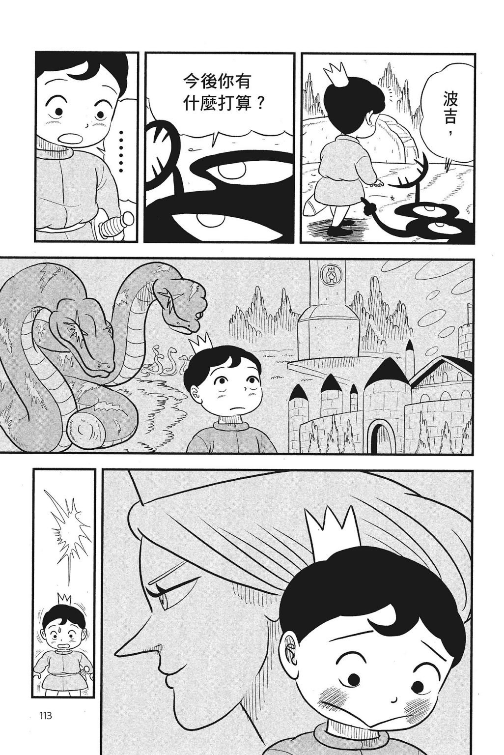 第4卷