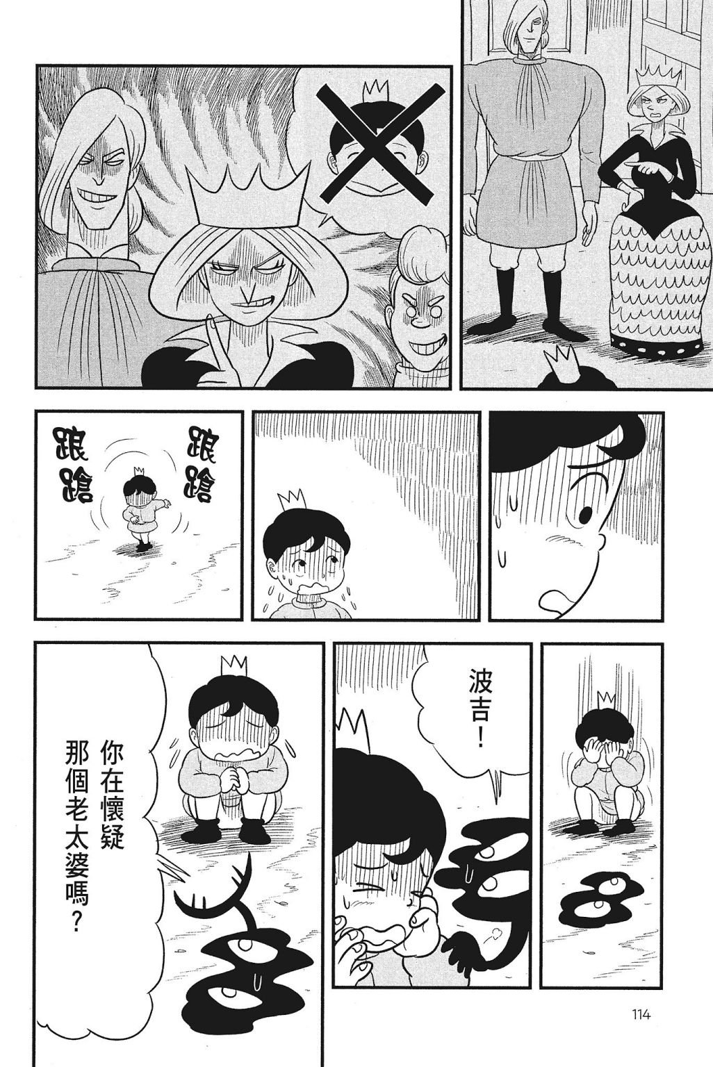 第4卷