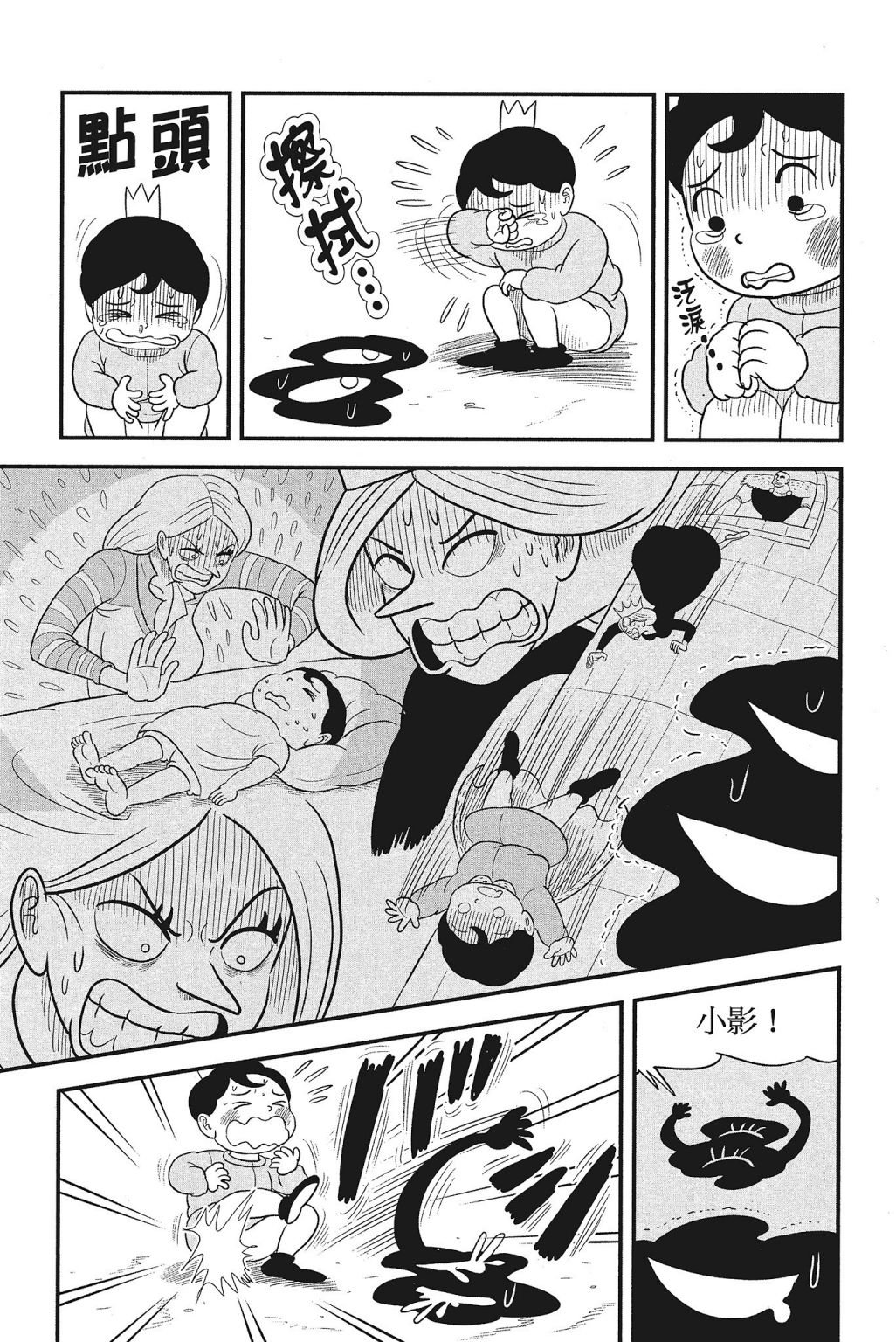 第4卷